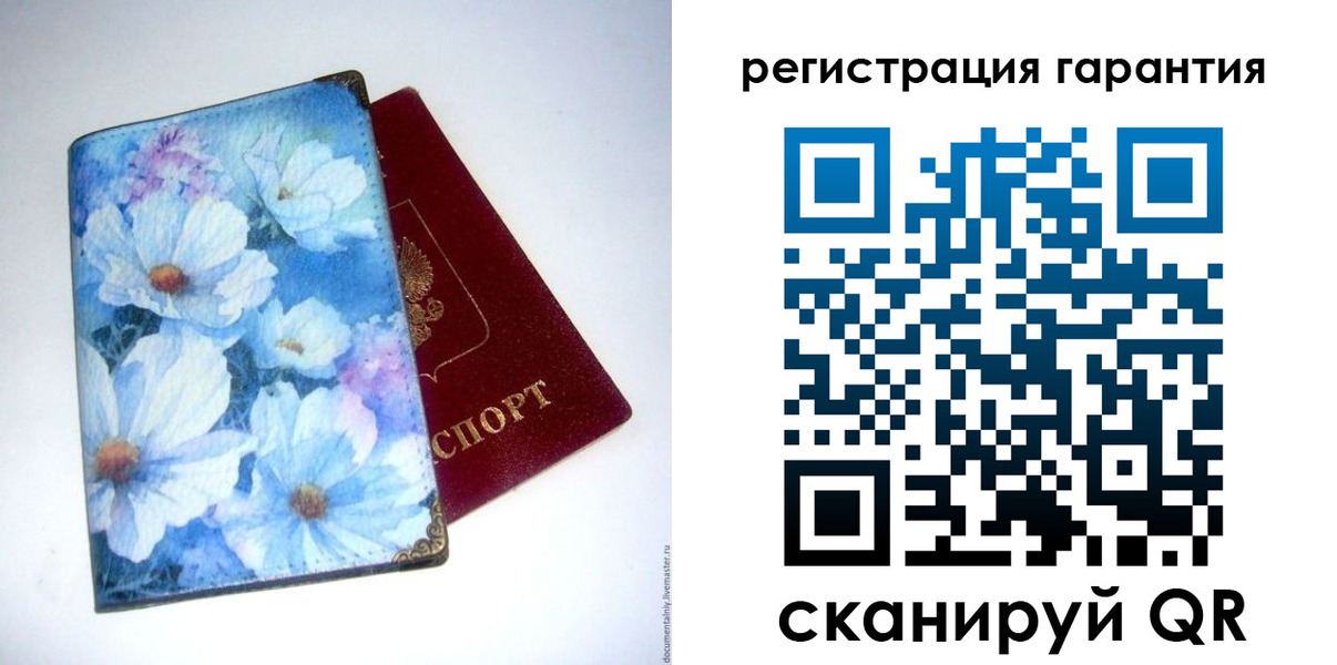 временная регистрация собственник в Адыгейске