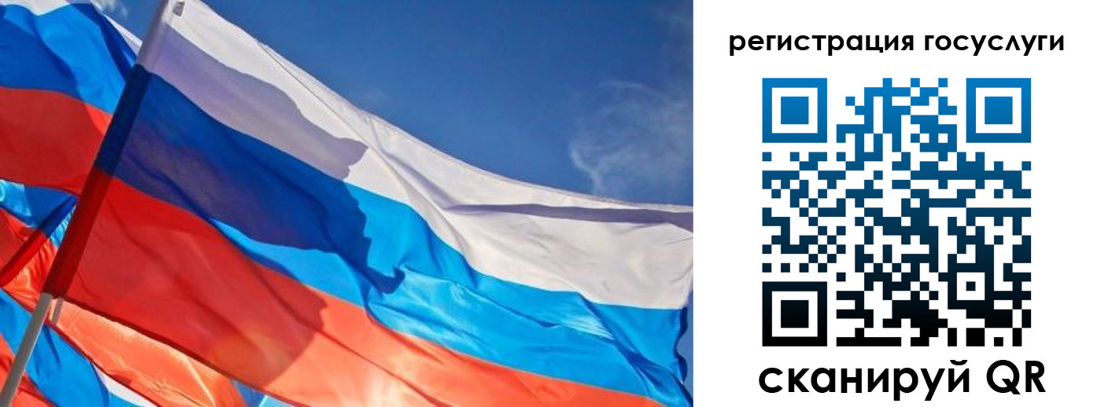 прописка иностранных граждан в Адыгейске